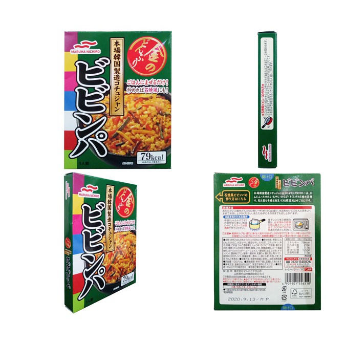 Sốt cơm trộn Bibimba Maruha Nichiro 100g - Hàng nội địa Nhật Bản