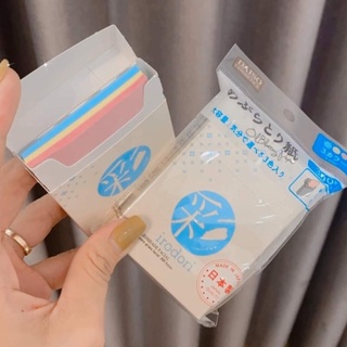 Giấy Thấm Dầu Daiso Nhật Bản 300 Tờ