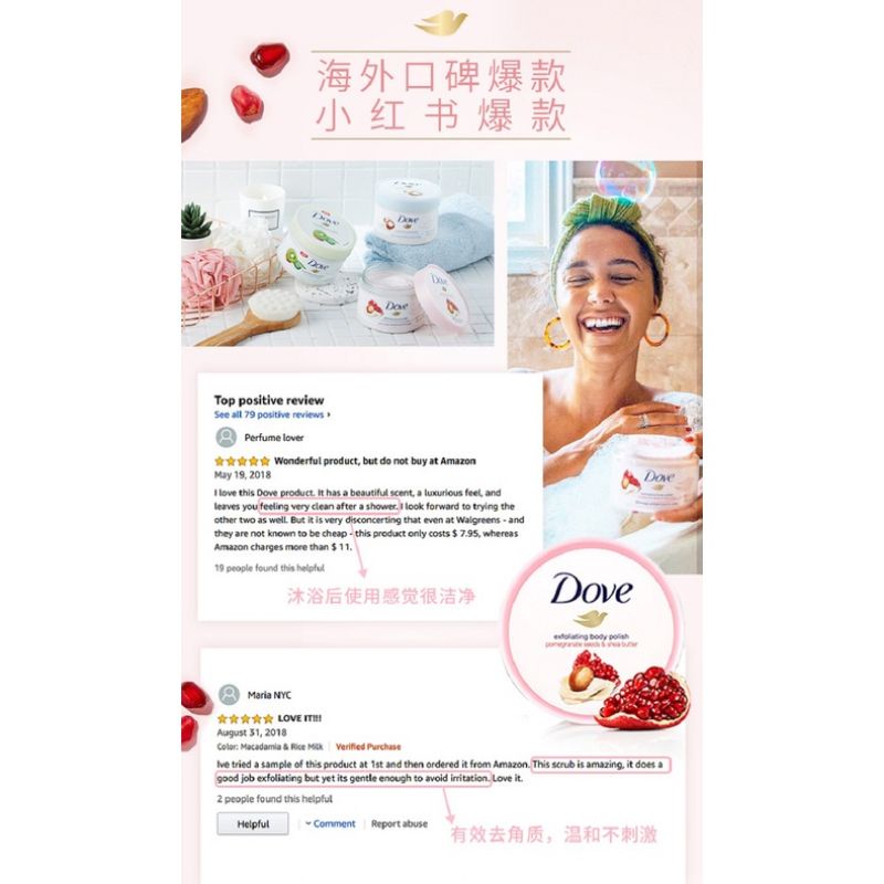 Tẩy Tế Bào Chết Body Dove 50g