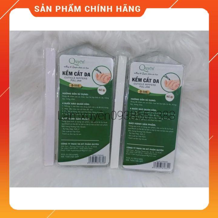 [Giá hủy diệt] Kềm Cắt Da Quyên D555_D506 cao cấp  Thép chuyên dụng, an toàn cho người dùng, độ bền lâu