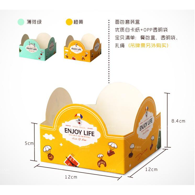 Túi đựng bánh cookie có đáy ENJOY LIFE 10 chiếc