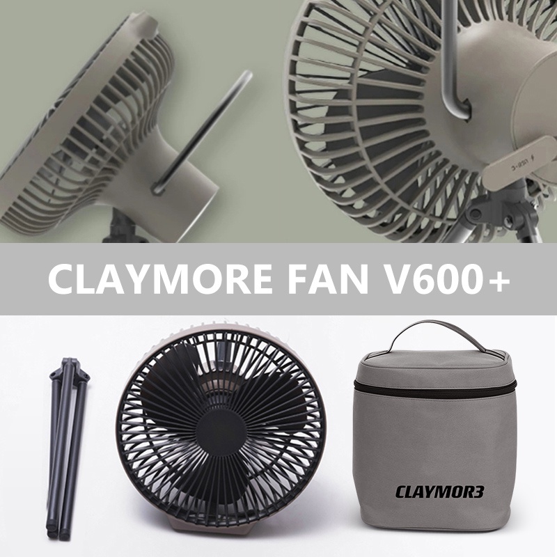 Di Động Cắm Trại Quạt CLAYMORE V600 PLUS Cắm Trại Ngoài Trời Nhiều Tốc Độ Có Thể Điều Chỉnh Quạt