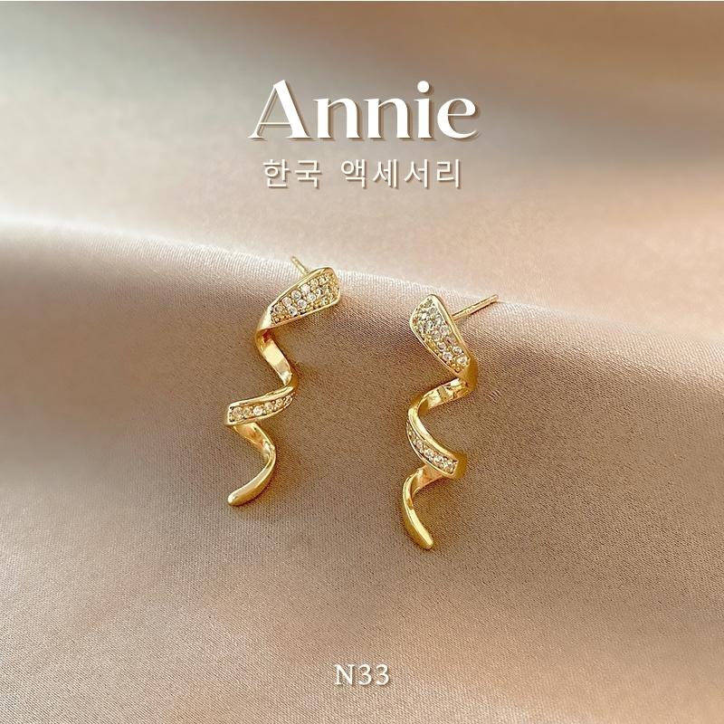 Bông tai xoắn đính đá phong cách hiện đại cá tính ANNIE N33