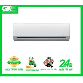 H10H2KCVG-V - MIỄN PHÍ CÔNG LẮP ĐẶT - Máy lạnh Toshiba Inverter 1 HP RAS-H10H2KCVG-V