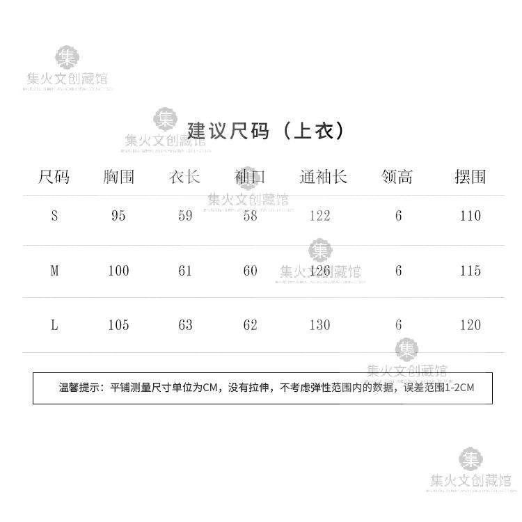 Bộ Hán Phục Cách Tân Dáng Ngắn Thời Trang Mùa Hè Hàng Ngày Mới 2022