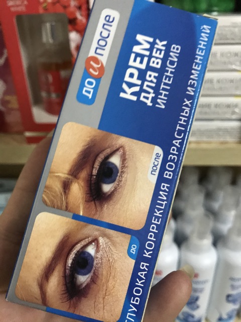 Kem xóa nếp nhăn vùng mắt của Nga | BigBuy360 - bigbuy360.vn