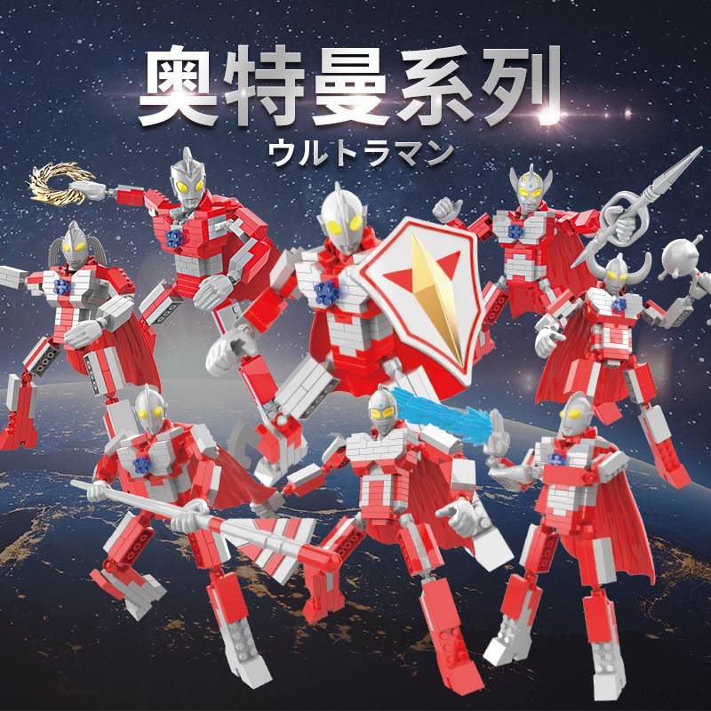 Mô Hình Đồ Chơi Lego Nhân Vật Ultraman Jack Seven Taro Ace Acti