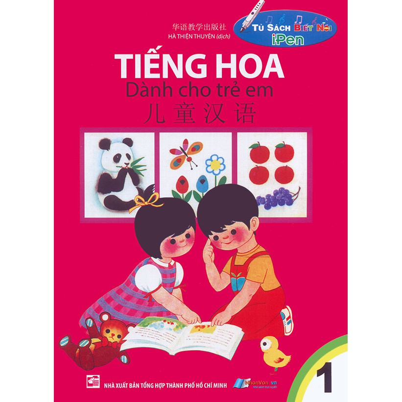 Sách - Tiếng Hoa dành cho trẻ em - Tập 1 | BigBuy360 - bigbuy360.vn