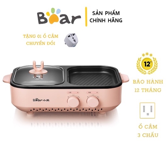 Bếp Lẩu Nướng Mini 2in1 Đa Năng Chính Hãng BEAR DKL-C12D1
