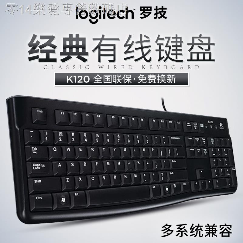 Bàn Phím Cơ Có Dây K120 Dành Cho Laptop / Máy Tính | BigBuy360 - bigbuy360.vn