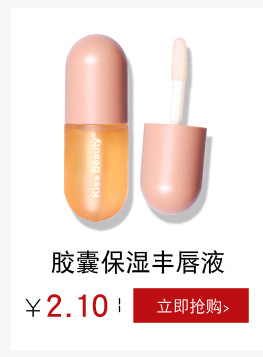 Mascara Kiss Beauty đầu mỏng chuốt mi cong và dài thiết kế vỏ màu hồng | BigBuy360 - bigbuy360.vn