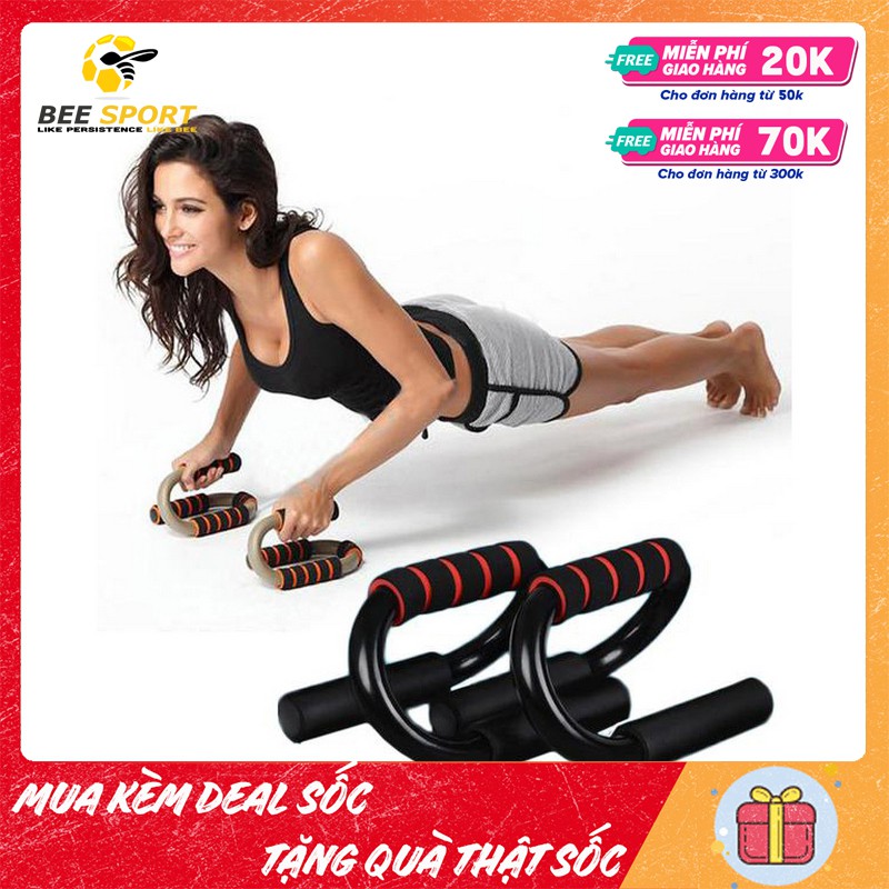 Dụng cụ hít đất Push Up Stand khung kim loại chắc chắn - Dung cụ tập Gym tại nhà hiệu quả, bền bỉ