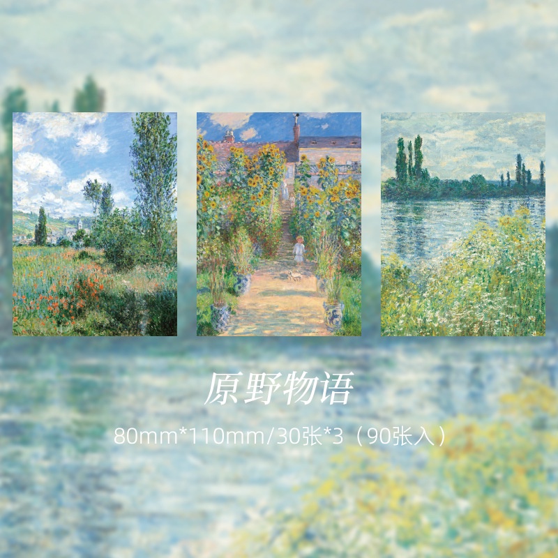 Set 90 Giấy Ghi Chú Họa Tiết Tranh Sơn Dầu Độc Đáo Tiện Dụng