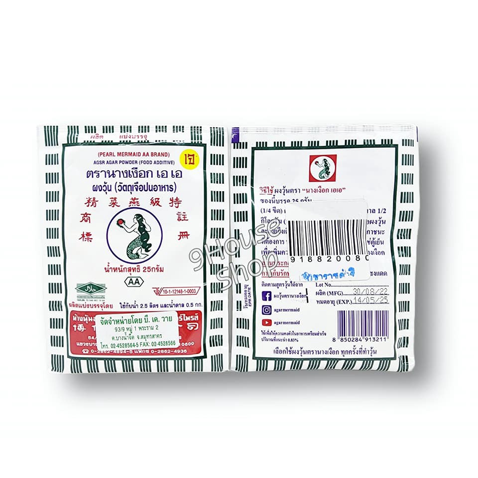 01 Gói Bột Rau Câu Nhãn Hiệu Nàng Tiên Cá Pearl Mermaid AA Brand Agsr Agar Powder Thái Lan 25gram