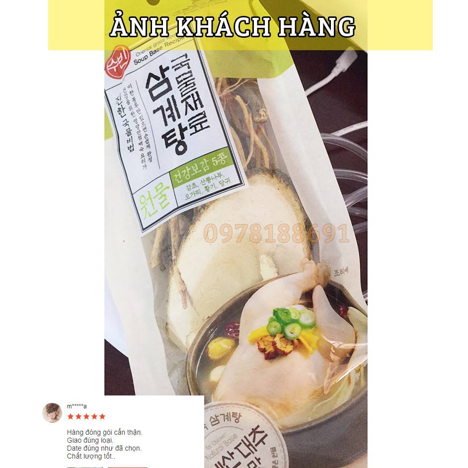 Sâm Hầm Gà Hàn Quốc 70g/ Gói - Nguyên Liệu để Hầm gà , Nấu cháo , Nấu Canh , Ăn lẩu | BigBuy360 - bigbuy360.vn