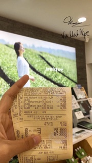 Mặt nạ đất sét Innisfree+ thanh lăn lạnh (Trả Order)