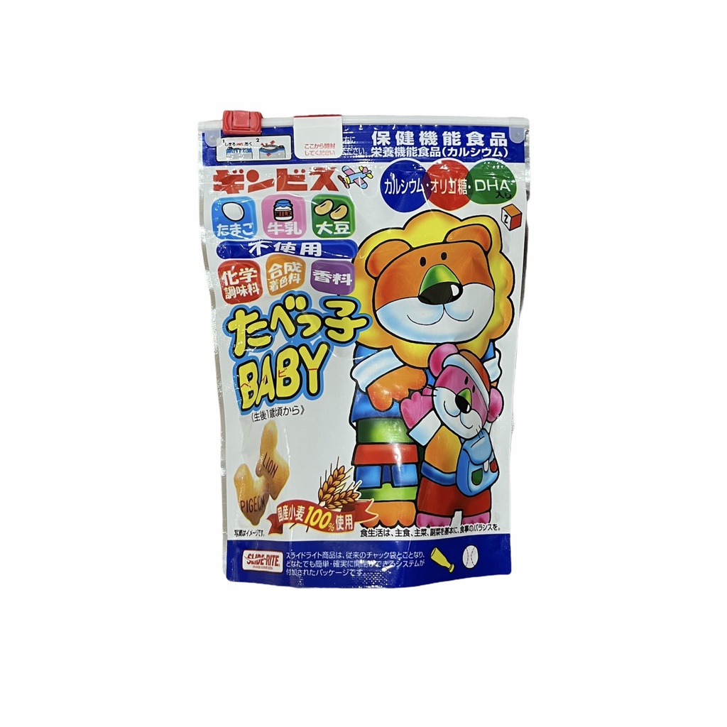 Bánh ăn dặm hình thú bổ sung DHA Ginbis túi zip date 07.2023
