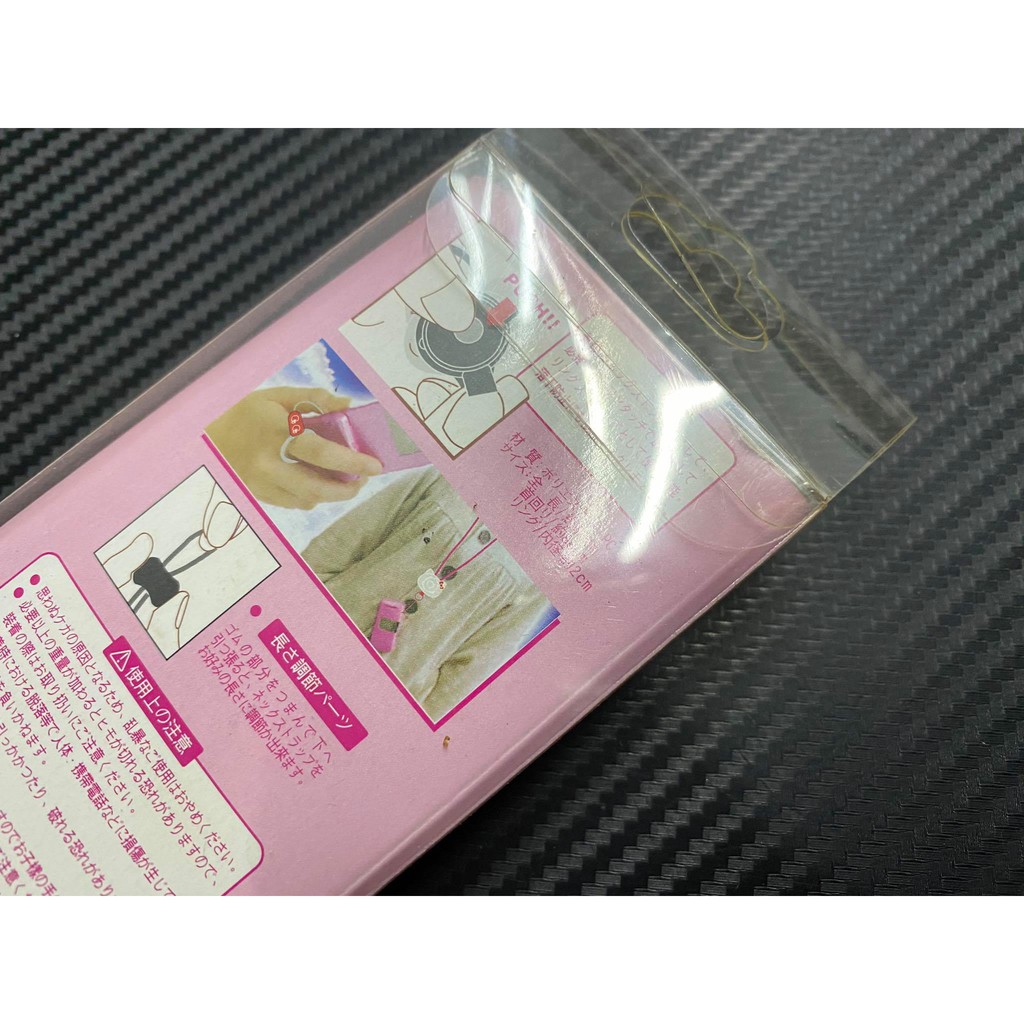 Dây đeo điện thoại lên cổ xách tay Nhật hàng hiếm