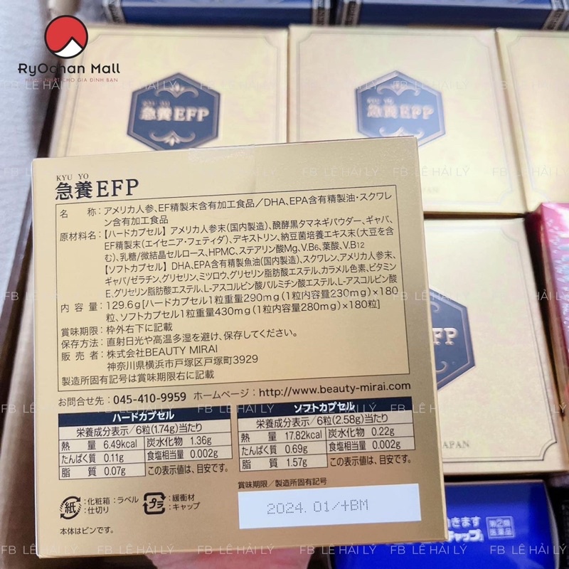Viên Uống KYUYO EFP Hỗ Trợ Phòng Ngừa Đột Quỵ Và Nhồi Máu Cơ Tim Nhật Bản