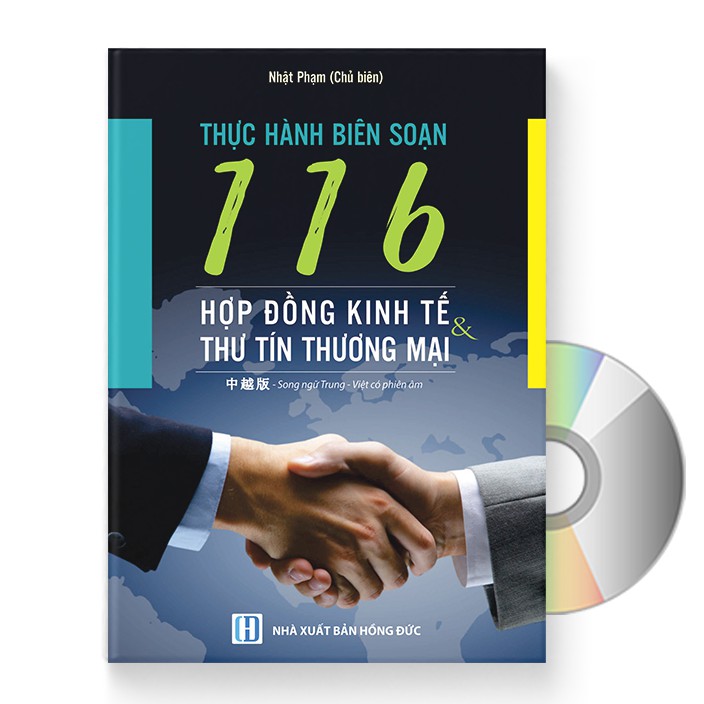 Sách - 116 Hợp đồng Kinh Tế Thư Tín Thương Mại + DVD nghe sách