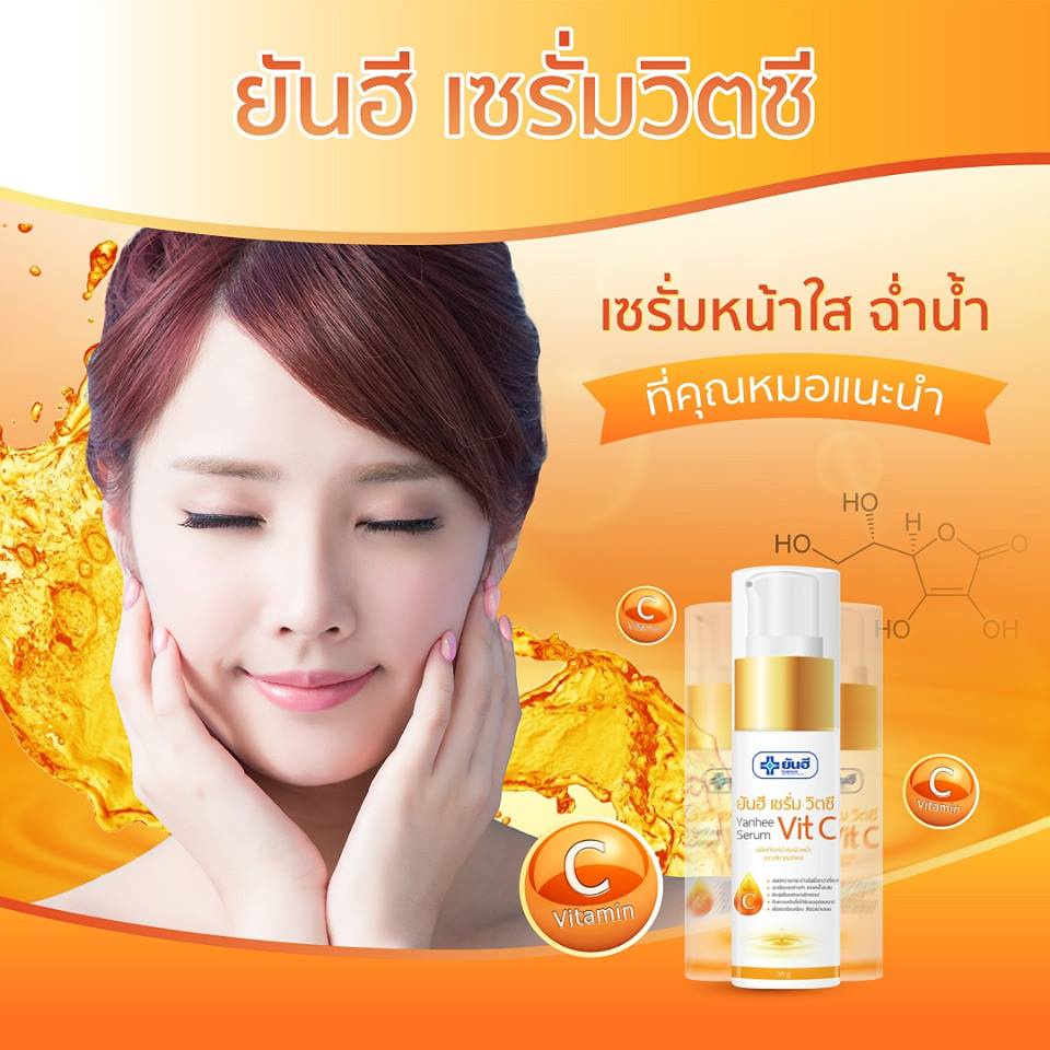 Serum chăm sóc da mặt Yanhee Vit C Thái Lan 20g