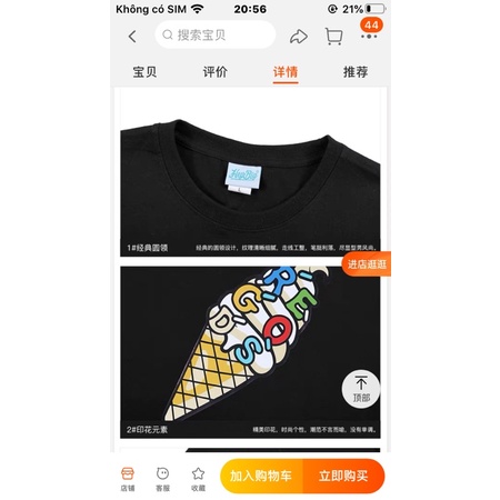 Áo phông nelly heybig que kem