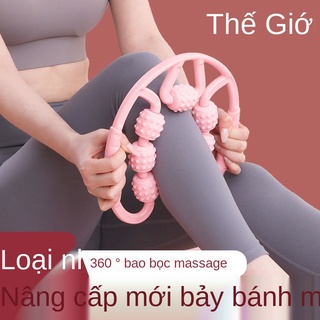 kẹp chân tròn, tạo tác ống lò, bài tập bắp chân, thiết bị đào tạo loại bỏ cơ bắp chân, con lăn máy mát xa, dụng cụ yoga