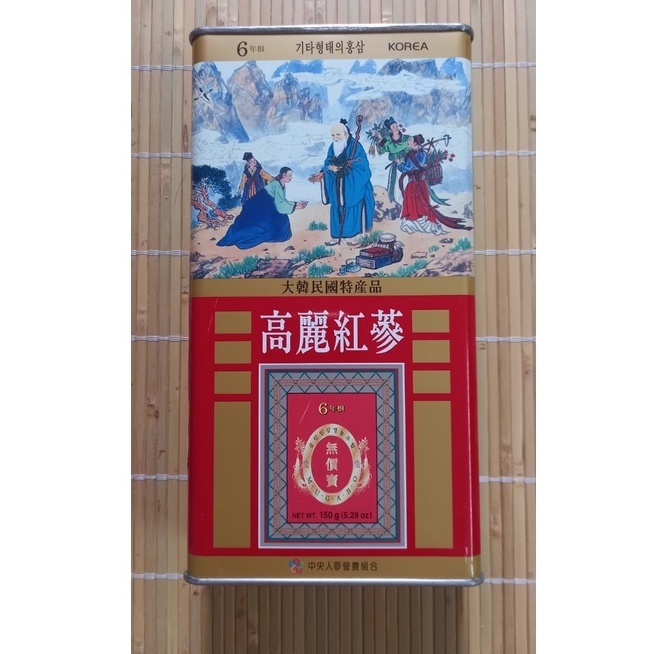 Hồng sâm khô nguyên củ 6 năm tuổi, hộp thiếc cao cấp (150gr 6-10 củ) Hàn Quốc, hsd 2032