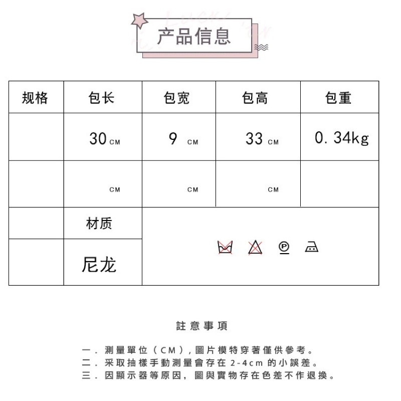 Túi vải HIYA A53