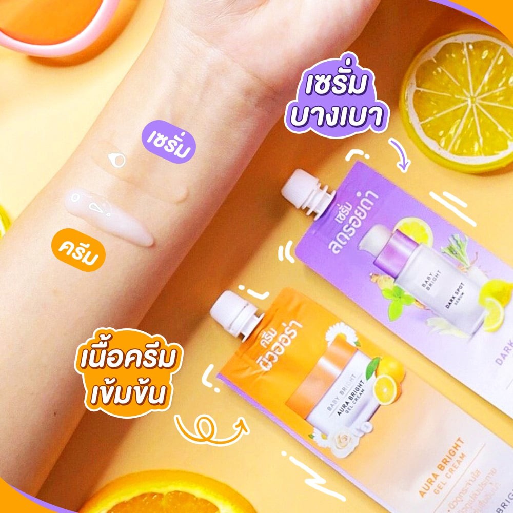 [NEW] Kem Dưỡng Và Serum Baby Bright 2in1 DUO BOOSTER DARK SPOT SERUM &amp; AURA BRIGHT GEL CREAM