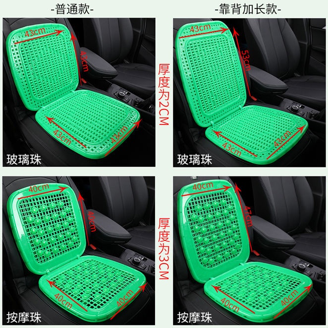 Vỏ Bọc Ghế Ngồi Trước Xe Hơi Hai Lớp Bằng Nhựa Thông Dụng