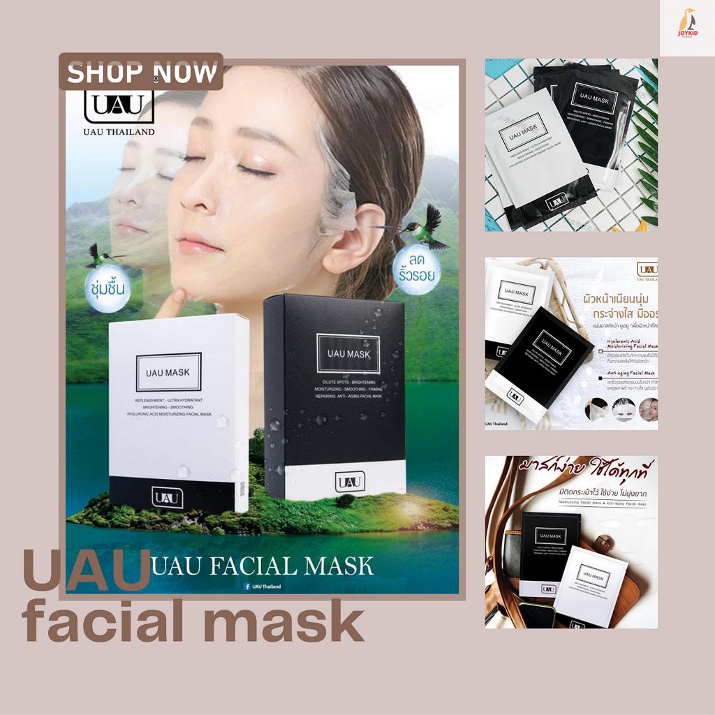 Mặt nạ UAU Mask Thái Lan dưỡng da, giúp da trắng sáng, giảm nếp nhăn, xoá mờ thâm nám 10 miếng/hộp