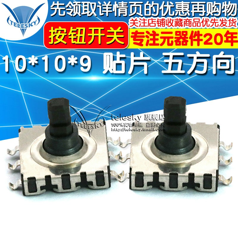 Công Tắc Đèn Đa Năng 10x10 X 9 Smd