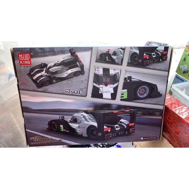 Đồ chơi xếp hình Mould king 10002 Siêu xe Porsche 919