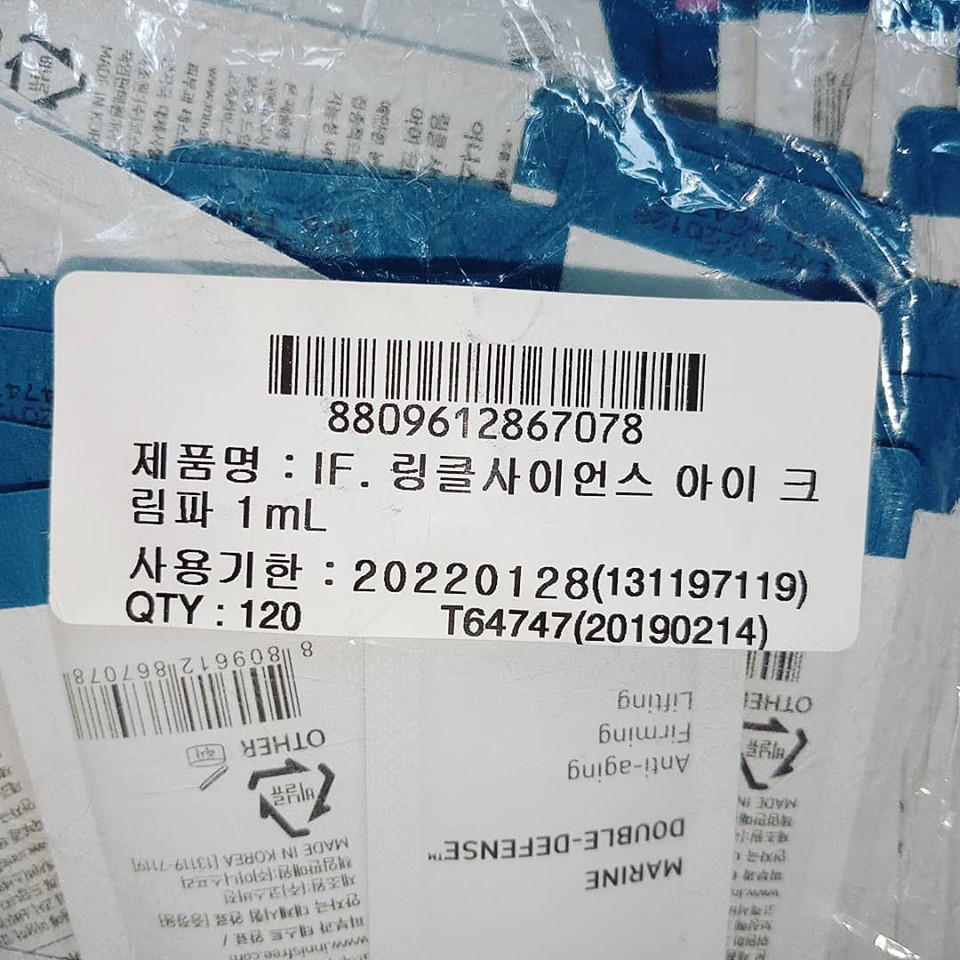 [Sample 1ml] Kem Dưỡng Mắt Cải Thiện Nếp Nhăn, Ngừa Lão Hóa Innisfree Wrinkle Science Eye Cream | BigBuy360 - bigbuy360.vn