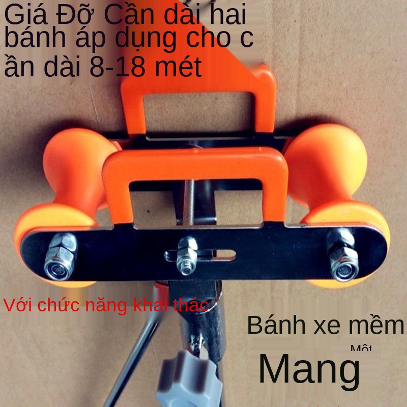 Cần vật lớn, giá đỡ hai bánh, dài, bệ súng một dụng cụ câu cá đi biển, 18m, chèn pháo