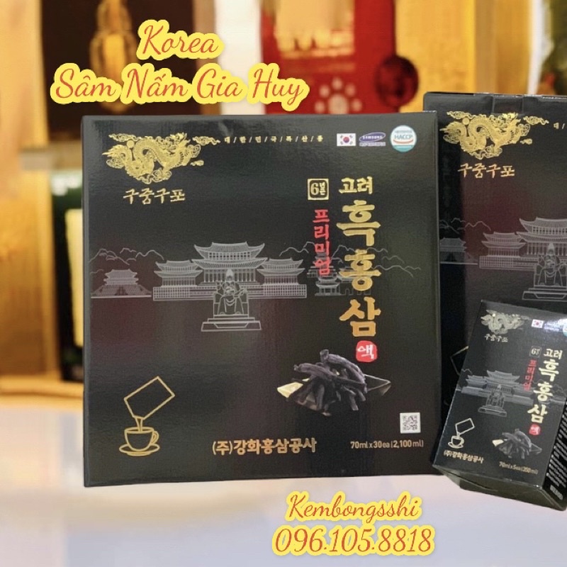 Nước Hắc Sâm Hàn Quốc, Hộp 30 Gói