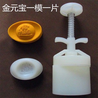 khuôn lò xo thỏi vàng 1 nhấn 1 mặt 50gr