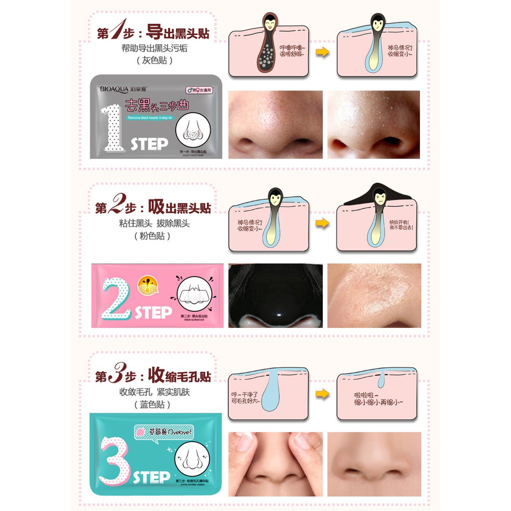 (Set 3 bước) Mặt Nạ Lột Mụn Đầu Đen 3 Bước Bioaqua - Lột Mụn Đầu Đen Ở Mũi | BigBuy360 - bigbuy360.vn