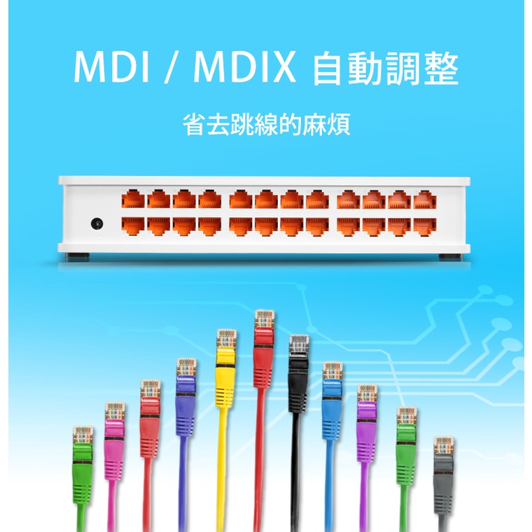 Switch TOTOLINK SW24D 24-port 10/100Mbps