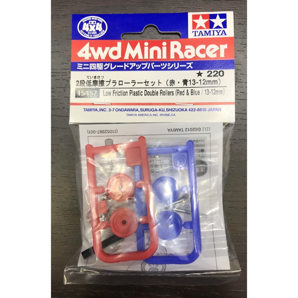 Phụ Kiện Mini 4WD LOW FRICTION PLASTIC DOUBLE ROLLERS (RED &amp; BLUE / 13-12mm)  - GDC 15457 TAMIYA