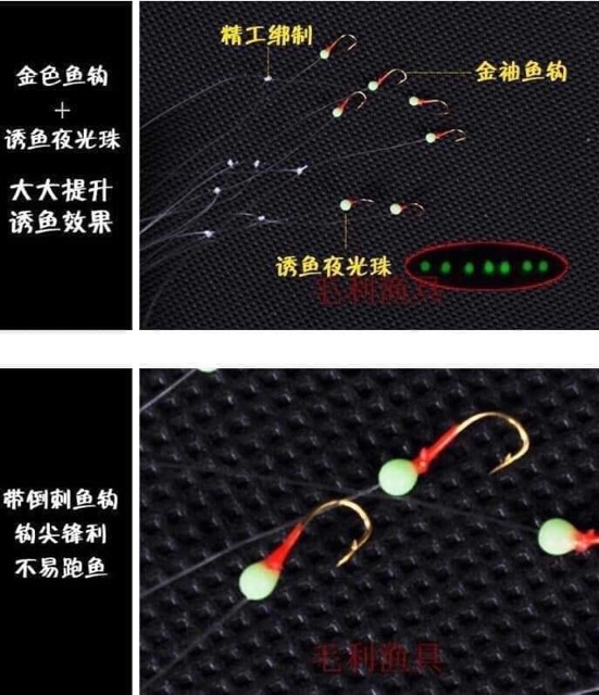 Dọ câu cá mương