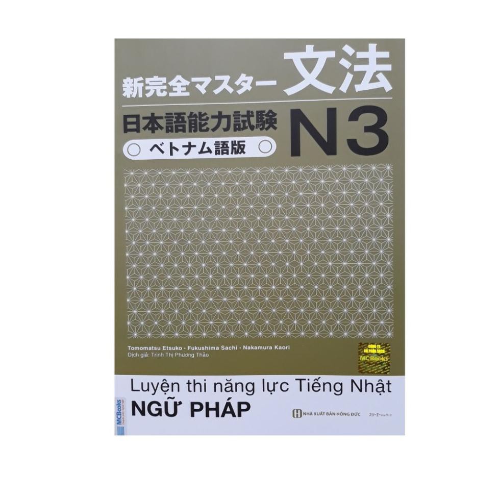 Sách - Combo 2 Cuốn Tài Liệu Luyện Thi Năng Lực Tiếng Nhật ( Shinkanzen ): N3 Đọc Hiểu + N3 Ngữ Pháp