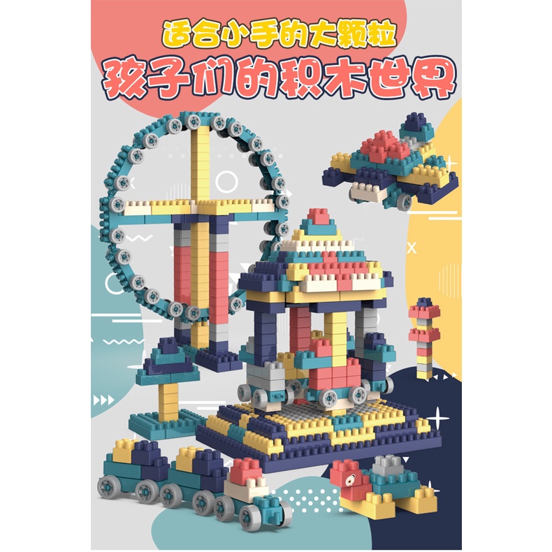 Lego bộ  lắp ghép trí tuệ 520 chi tiết siêu sáng tạo giúp phát triển trí tuệ hàng cao cấp.
