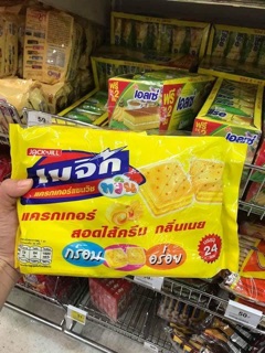 Bánh Magic Thái Lan vị phô mai