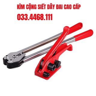 Dụng cụ siết dây đai nhựa - Dụng cụ siết dây đai Hàng chất lượng