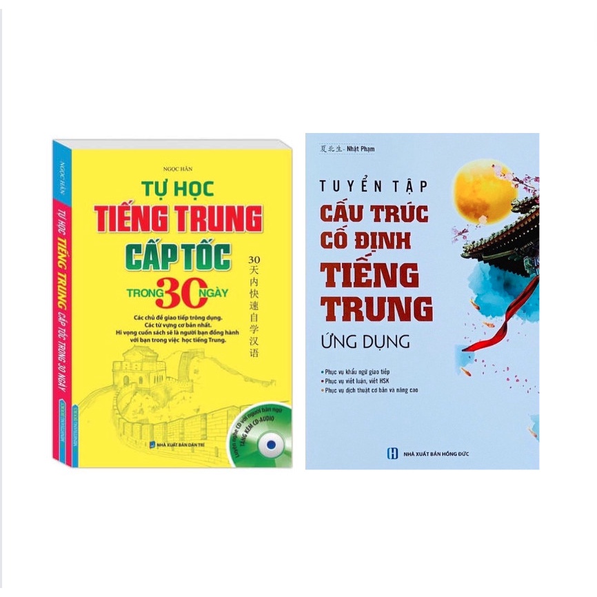 Sách-Combo:Tự học tiếng Trung cấp tốc trong 30 ngày+ Cấu trúc cố định tiếng Trung ứng dụng