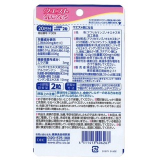Viên uống giảm cân DHC hỗ trợ giảm vòng eo, cải thiện BMI 20 ngày gói 40 viên - chuyên sỉ nội địa nhật