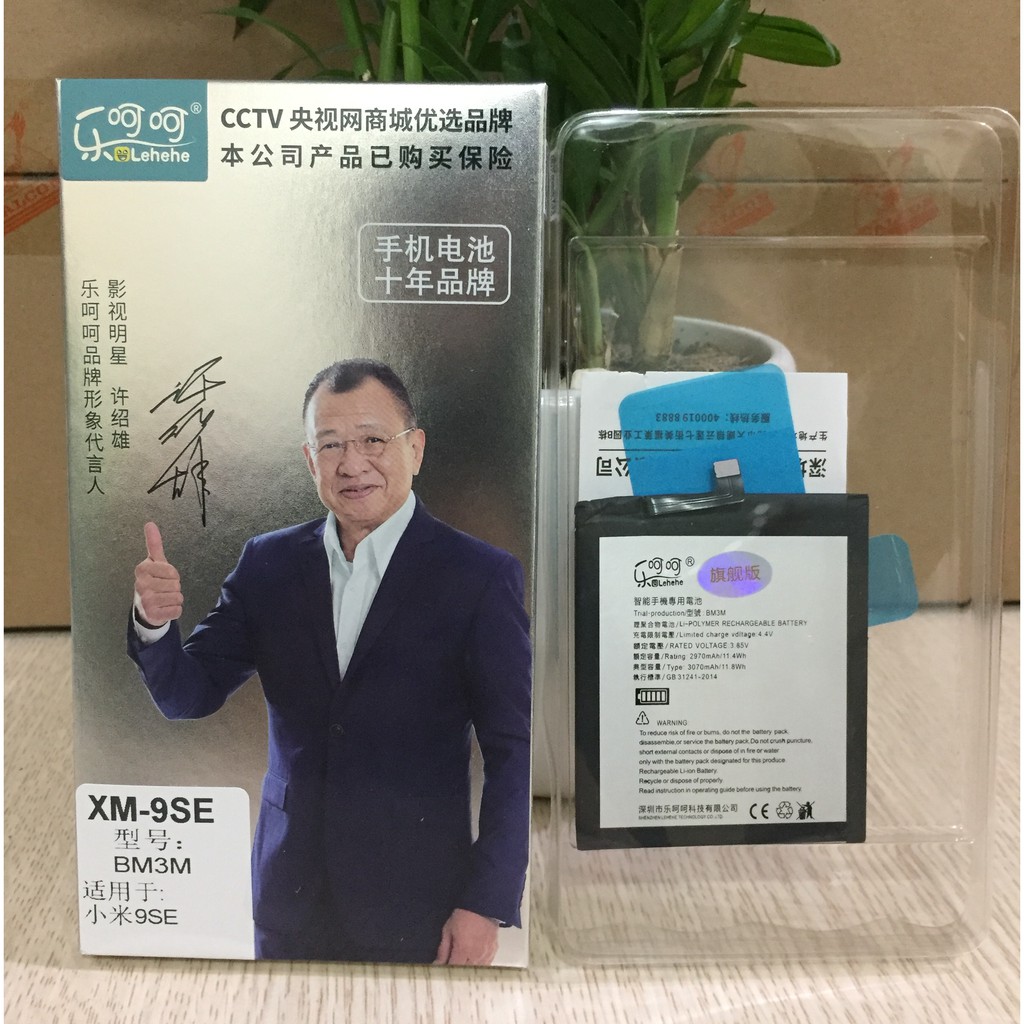 Pin Mi9/ Mi9 SE chính hãng Lehehe Chất Lượng Cao