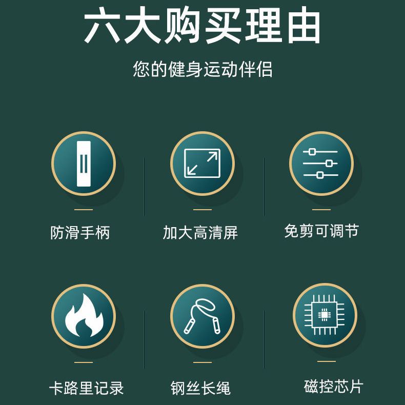 Dây Nhảy Thông Minh Đếm Số Lượng Điện Tử Không Dây